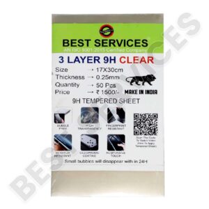 import placeholder for 53928