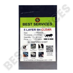 import placeholder for 8456