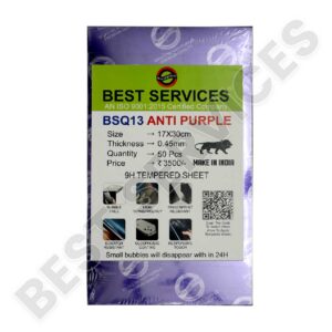 import placeholder for 8448