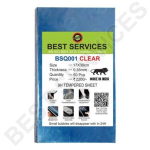 import placeholder for 53953