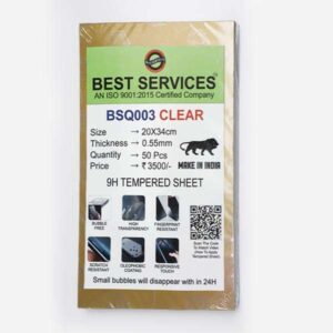 import placeholder for 56782