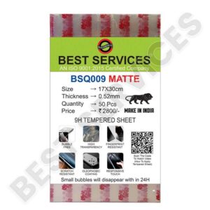 import placeholder for 8459