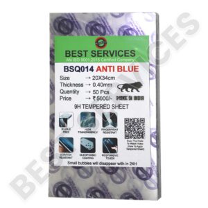 import placeholder for 54241